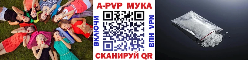 Alpha PVP Crystall  Благодарный 