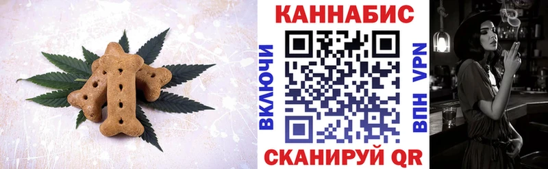 hydra Благодарный Cannafood конопля