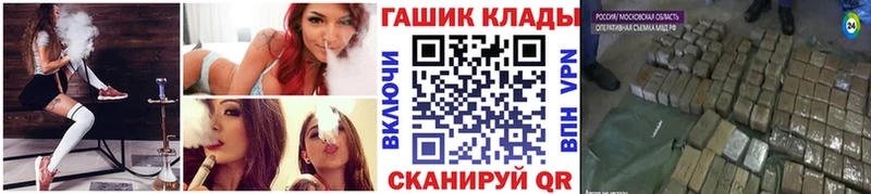 ГАШ убойный  наркотики  ОМГ ОМГ онион  Благодарный 