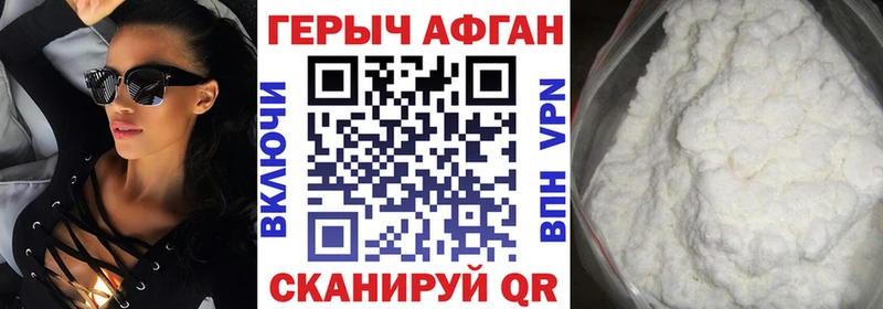 kraken ССЫЛКА  даркнет сайт  Благодарный  Героин белый 