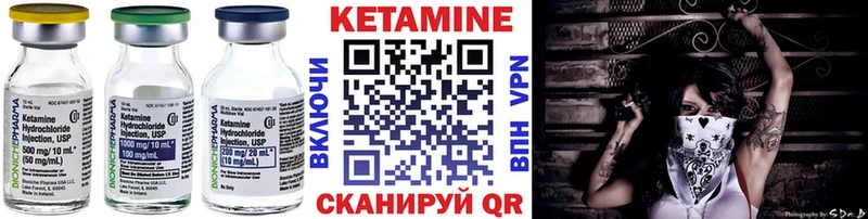 Кетамин ketamine  магазин    mega как зайти  Благодарный 