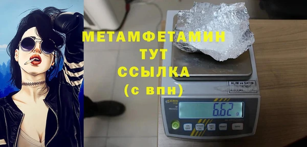дмт Балахна