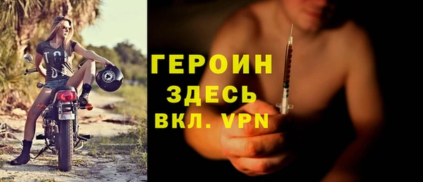 кокаин Баксан