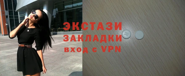 дмт Балахна