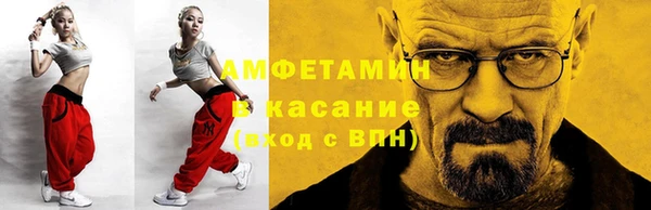 меф VHQ Балабаново