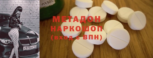 первитин Сатка