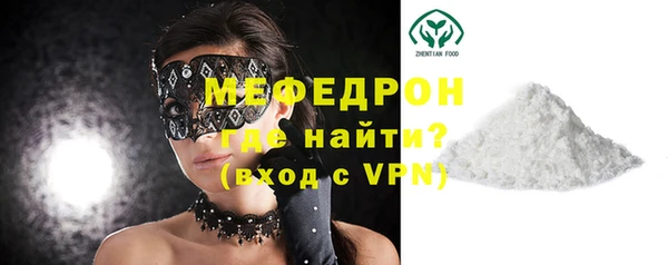 меф VHQ Балабаново