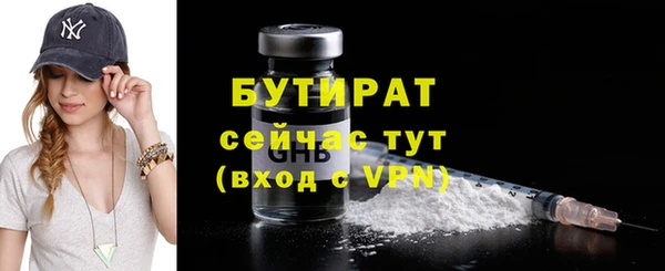 меф VHQ Балабаново