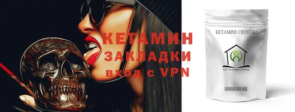 дмт Балахна