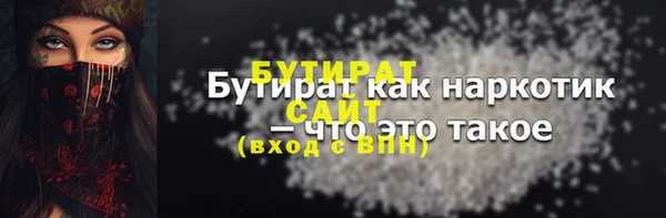 меф VHQ Балабаново