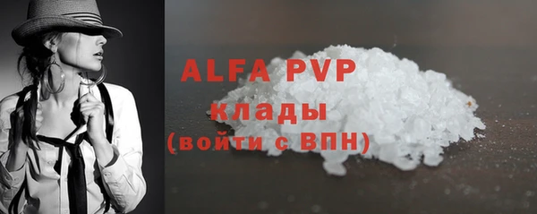 меф VHQ Балабаново