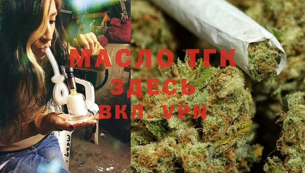 дмт Балахна