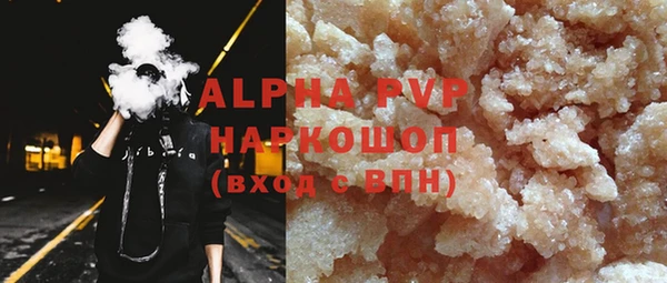 меф VHQ Балабаново