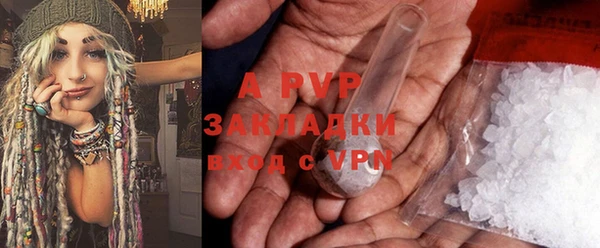 амф Сафоново