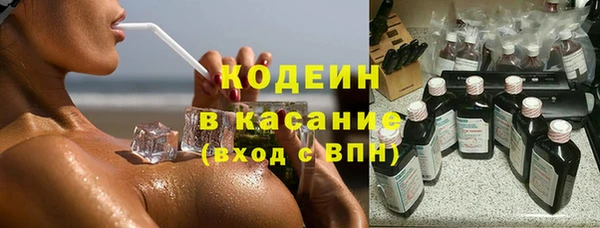 первитин Сатка