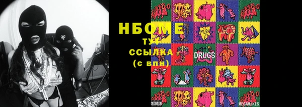 меф VHQ Балабаново