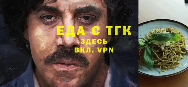 дмт Балахна