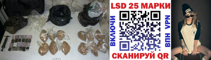 LSD-25 экстази кислота  купить  сайты  сайты даркнета официальный сайт  Благодарный 