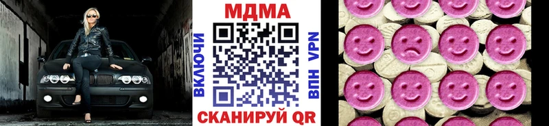 MDMA Molly  Благодарный 