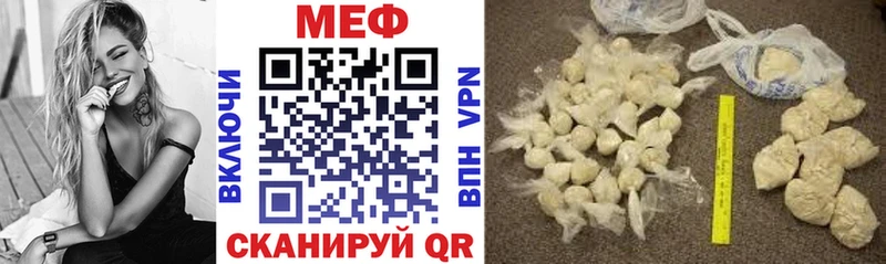 Меф 4 MMC  блэк спрут сайт  Благодарный  где продают  