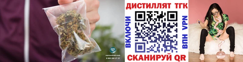 ТГК вейп  Благодарный 